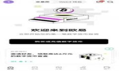 全面了解加密货币审计服务：提升透明度与信任