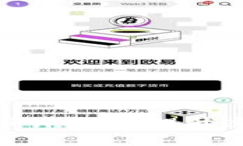 全面了解加密货币审计服务：提升透明度与信任的关键