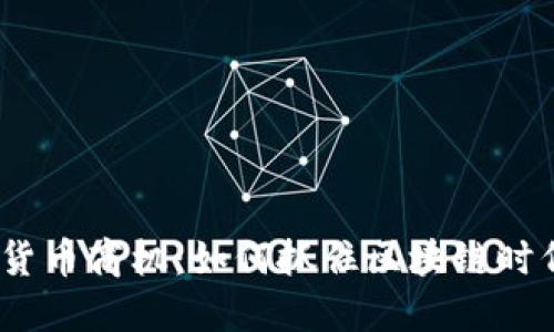 2022年加密货币商机：如何抓住区块链时代的投资机会