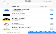 加密数字货币的竞争格局：谁能在未来脱颖而出
