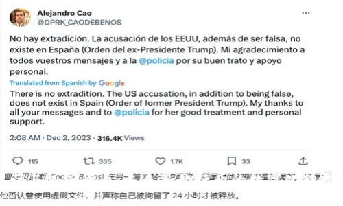 麦当劳与加密货币：未来餐饮行业的数字化转型先锋