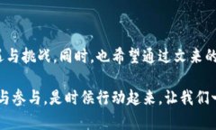 加密货币自问世以来，便引起了广泛的关注和讨