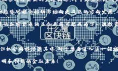 加密货币的优势股：解密数字货币时代的投资未