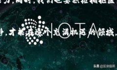   包赚加密货币：如何轻松进入数字资产世界br