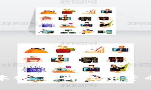 加密货币矿业资本化：破解数字货币世界的财富密码