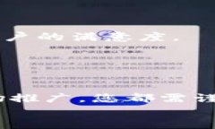 搭建加密货币商城的终极指南：从零开始创建您