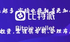 加密货币解说：了解数字货币的世界，掌握未来