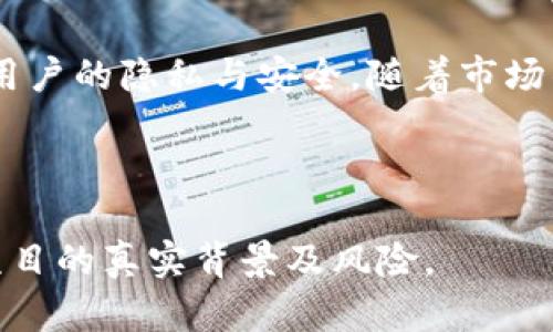 kolpay简介：加密货币的特点与用途

在当今数字化迅速发展的时代，加密货币已经成为一种广泛关注的话题。其中，kolpay作为一种新兴的数字货币，逐渐引起了市场的热议。那么，kolpay究竟是什么？它是一种加密货币吗？在这篇文章中，我们将深入探讨kolpay的背景、特点，以及它在加密货币市场中的地位。

加密货币的基本概念

加密货币，顾名思义，是一种利用密码学技术来保障交易安全和控制新单位生成的数字货币。与传统货币不同，加密货币并不依赖中央银行或政府发行，而是通过去中心化的技术，尤其是区块链技术来实现交易的透明和安全。比特币、以太坊等都是大家熟悉的加密货币代表。

kolpay是什么？

kolpay是一种基于区块链技术的新型支付系统，目标是实现快速、高效的交易。它借助数字货币的特性，为用户提供了隐私保护和安全性，并旨在简化线上线下支付体验。kolpay并不仅仅是一个简单的支付工具，它还带有社交和社区支持的功能，使得用户可以在平台上进行交流和互动。

kolpay与传统加密货币的比较

与传统的加密货币相比，kolpay有其独特的优势。首先，kolpay提供了更低的交易费用，这为日常小额支付提供了便利。其次，kolpay支持多种支付方式，包括手机支付和电子钱包，为用户提供了灵活的选择。此外，kolpay还注重用户体验，通过简单直观的界面，使得新手用户能够轻松上手。

kolpay的技术基础

kolpay的技术基础建立在先进的区块链平台之上，采用了多重加密机制，确保交易的安全性和不可篡改性。此外，为了提高交易效率，kolpay采用了分层区块链架构，最大限度地减少了网络延迟。同时，kolpay还在不断更新其技术，以适应市场的变化和用户的需求。

kolpay的应用场景

kolpay的应用场景非常广泛，包括但不限于以下几个方面：

ul
  listrong在线购物：/strong用户可以使用kolpay进行网上购物，享受便捷的支付体验。/li
  listrong线下支付：/strongkolpay还支持在实体店的支付，用户只需扫描二维码即可完成交易。/li
  listrong社交支付：/strong用户可以在kolpay平台上进行点对点的转账，为朋友或家人提供经济支持。/li
  listrong投资理财：/strongkolpay也可以作为投资工具，用户可通过钱包存储和持有kolpay，期待其增值。/li
/ul

kolpay的未来前景

尽管kolpay仍处于发展的初期阶段，但市场对其潜力的认可正在不断增强。随着越来越多的商家接纳kolpay作为支付方式，用户的接受度也在逐渐提高。此外，kolpay背后的团队不断致力于技术创新和用户体验的提升，使得其在激烈的加密市场竞争中占据了一席之地。

总结

总而言之，kolpay是一种新兴的数字货币，旨在通过区块链技术提供便捷、安全的支付解决方案。它不仅简化了交易流程，还关注用户的隐私与安全。随着市场的发展与用户需求的变化，kolpay的未来充满了可能性。而在加密货币的广阔领域，kolpay也逐渐展现出其独特的魅力和价值。

kolpay, 加密货币, 数字货币, 区块链, 支付系统/guanjianci

注：kolpay作为一个现实中并不广为人知的品牌或项目，仅在此文中作为例子使用。用户在进行任何投资或交易时，需谨慎评估项目的真实背景及风险。