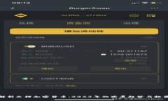 全面解析文档加密货币：2023年的发展趋势与投资