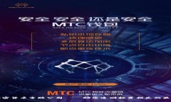 淄博加密货币索赔公司——助您追回投资损失的