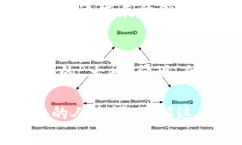 加密货币领域有许多被称为“大神”的人物，下面我给你介绍几位对整个行业产生了重要影响的人物。

### 1. 中本聪 (Satoshi Nakamoto)
中本聪是比特币的创始人，其真实身份至今未公开。他在2008年发布了比特币白皮书，开创了去中心化数字货币的新时代。一些人认为中本聪是一个人，而另一些人则认为他可能是一个团队。此人的神秘感以及对比特币的初始贡献，使他成为加密货币界的传奇人物。

### 2. 维塔利克·布特林 (Vitalik Buterin)
以太坊的共同创始人维塔利克·布特林被广泛视为加密货币领域的重要人物。2014年，他发布了以太坊，推翻了“比特币仅仅是一种货币”的观点，提出了智能合约的概念，并且树立了去中心化应用（DApps）的基础框架。维塔利克也是区块链技术和加密货币的积极推动者，常常在各种会议上发表演讲，分享他的见解。

### 3. 查尔斯·霍斯金森 (Charles Hoskinson)
查尔斯·霍斯金森是以太坊的另一位共同创始人，他后来成立了卡尔达诺（Cardano）项目。霍斯金森致力于推动区块链技术在世界各地的采纳，特别是在为发展中地区提供解决方案方面。卡尔达诺作为一个基于研究的区块链项目，可以在技术、可扩展性和可持续性方面带来创新。

### 4. 派特里克·巴特曼 (Patrick Byrne)
身为Overstock.com的前首席执行官，派特里克·巴特曼在将区块链技术应用于电子商务方面做了许多尝试。巴特曼积极推动加密货币的法规，并且频繁参与公共讨论，表达对传统金融系统的批判。

### 5. 莱特·霍普金斯 (Lyn Alden) 
莱特·霍普金斯是一位受欢迎的投资者和分析师，在加密货币和投资领域拥有广泛的知识。她常常发表深入的市场分析，帮助投资者理解加密市场的动态。通过她的研究，许多人获得了关于如何在这个波动极大的市场中作出明智决策的见解。

这些人物在塑造加密货币的历史和未来中发挥了重要作用。除此之外，随着时间的推移，许多新兴的加密货币项目和思想领袖也开始崭露头角，为这个快速发展的领域增添了活力。

### 加密货币的未来走向
加密货币正处于快速发展之中，其未来的走向可能会受到多种因素的影响，包括技术的进步、监管政策的变化以及市场需求的演变。未来或许会有更多的“大神”涌现，他们将推动技术的革新和市场的变化。此外，加密货币的影响力可能会向更多的传统行业扩展，带来更广泛的经济和社会效益。

通过这些人物和他们的贡献，加密货币的世界不仅是一个交易的平台，也成为了思想和创新的集散地。对于那些希望在这场数字革命中占得一席之地的人来说，了解这些“大神”的经历与智慧将是非常重要的第一步。