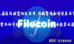 FBI警告：加密货币女王的隐秘世界与潜在风险/