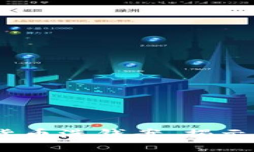 :英国破获加密货币洗钱案，揭示金融科技新挑战