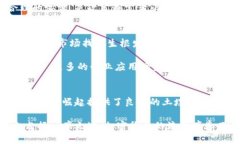 卢旺达加密货币是什么货币？探索非洲数字货币