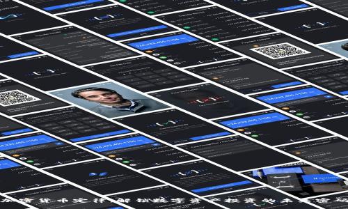 加密货币定律：解锁数字资产投资的未来密码