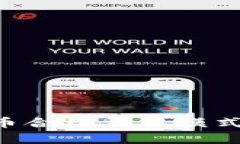 深入解析加密货币合约交易模式：图解与操作指