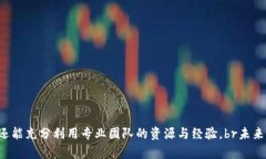 加密货币托管存储：安全高效的数字资产保障方