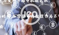 加密货币总市值分析：揭秘2023年市场走势与投资