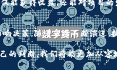 投资新兴市场：最新加密货币交易全面指南加密