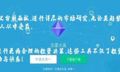 biao ti加密货币资讯软件推荐：掌握最新市场动态