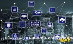 加密货币的翻译为 ＂Cryptocurrency＂。如果你需要