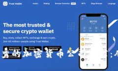 2023年最优秀的加密货币公司推荐：从投资到安全