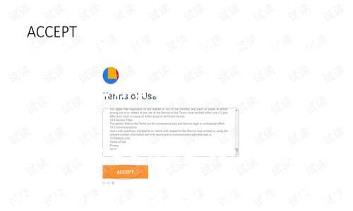 
加密货币革命：深入探讨FFT（快速傅里叶变换）在区块链中的应用

加密货币, FFT, 快速傅里叶变换, 区块链, 数字资产/guanjianci

引言：数字资产的崛起
随着互联网技术的飞速发展，加密货币作为一种新的数字资产，正在改变传统金融领域的游戏规则。比特币、以太坊等加密货币的迅猛崛起，让越来越多的投资者和普通用户关注到这一新兴领域。而在这场加密货币的革命中，技术的创新尤为重要，特别是一些复杂的数学算法和数据处理技术。其中，快速傅里叶变换（FFT）作为一种有效的数学工具，正在被探索应用于区块链技术之中，以提高数据处理的效率和安全性。

FFT的基本概念
快速傅里叶变换（FFT）是一种用于计算离散傅里叶变换（DFT）的高效算法。傅里叶变换本质上是一种将信号从时域转换到频域的工具，这一技术广泛应用于信号处理、图像处理以及各种科学研究中。在加密货币的世界里，FFT可以提供一些独特的优势，尤其是在交易速度和安全性方面。

加密货币与区块链的关系
加密货币并不是独立存在的，而是基于区块链这一底层技术来进行交易和管理的。区块链是一种去中心化的分布式账本技术，其核心特性包括透明性、不可篡改性和安全性。这使得加密货币能够以去中心化的方式进行交易和记录，减少了对中央机构的依赖。然而，随着用户和交易量的激增，区块链面临着数据处理效率和交易速度的巨大挑战。

FFT在区块链中的应用
在数据处理和算法效率的提升方面，FFT为区块链提供了全新的解决方案。通过将信号处理的思想引入到区块链中，我们可以实现更快的数据校验和更高的交易吞吐量。具体来说，FFT算法可用于处理大量区块数据，从而加速交易的验证过程。

例如，在区块链中，每一次交易都是一个数据块，而在进行交易验证时，通常需要对这些数据块进行复杂的计算。利用FFT的并行计算特性，区块链网络可以在短时间内同时处理多个交易，从而显著提高整个网络的效率。这对于忙碌的加密货币市场尤其重要，因为用户期望的快速响应时间直接影响到他们的交易决策和用户体验。

提升安全性与防篡改能力
除了提升性能之外，FFT还可以增强区块链的安全性。随着区块链技术的普及，黑客攻击和网络安全问题日益严重。采用FFT可以帮助区块链提高数据传输的安全性。例如，通过使用傅里叶变换对交易数据进行加密，可以使得即便攻击者捕获到了数据包，也很难对其进行破解。此外，FFT能够稳固区块链的防篡改能力，保障用户资产的安全。

实际案例与前景
在实际应用中，一些加密货币项目已经开始探索将FFT技术与区块链结合起来。例如，一些新兴的区块链平台正在开发基于FFT的共识机制，旨在提高网络交易的速度和安全性。这种发展不仅能够提升平台的竞争力，也为整个加密货币市场带来了新的活力。

当然，FFT在区块链中的应用仍处于起步阶段，未来仍需进一步的研究与开发。随着技术的发展，预计会出现更多的创新应用案例，使得加密货币能够适应更复杂的市场需求。

用户与投资者的视角
对于普通用户来说，了解FFT及其在加密货币中的应用并非必需，但却是理解未来技术走向的重要一步。用户在选择加密货币进行投资时，应该关注其背后的技术实力，包括交易速度、安全性以及长期发展的潜力。在下一波科技浪潮中，能够灵活运用先进技术的项目极有可能在市场中脱颖而出。

而对于投资者而言，重视技术创新将有助于发掘潜在的投资机会。许多投资者在选择项目时，往往更多关注团队的背景、市场需求和项目的商业模式，而忽视了技术本身的力量。实践证明，技术的独特性与创新性，往往能够为项目提供持久的竞争优势。

总结：技术改变未来
加密货币的未来很大程度上取决于技术的进步与应用。快速傅里叶变换作为一种成熟且高效的数学工具，对于提高区块链的性能和安全性具有重要意义。尽管目前仍处于不断探索和发展的阶段，但不可否认的是，FFT的应用为我们提供了一个更为广阔的视角来审视加密货币的潜力。

随着更多创新技术的引入，未来的加密货币市场将充满变数与可能性。在这场金融创新的浪潮中，理解技术的演进，将使我们能够更好地把握投资机会，迎接数字经济的未来。在这个信息迅捷流通的时代，谁能够抓住技术的发展趋势，谁就能够在未来的竞争中，立于不败之地。