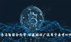 是的，ETH（以太坊）是加密货币的一种。它是以
