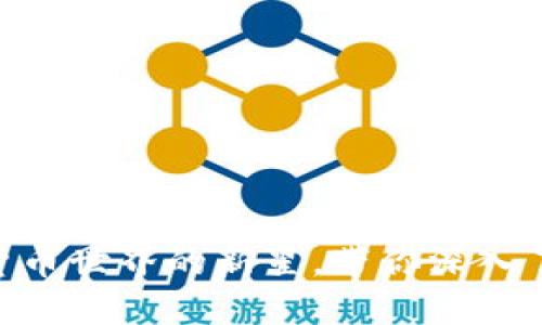 解密CBDB：加密数字货币世界的新星，带你深入了解其潜力与未来趋势