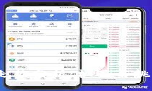 2023年加密货币市场走势分析：机遇与挑战并存的数字黄金时代