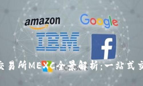 2023年，加密货币交易所MEXC全景解析：一站式交易体验与未来趋势