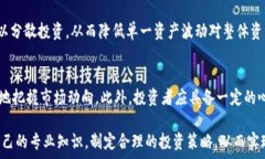     日本加密货币基金价值分析及投资前景/  关键