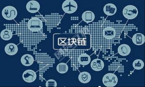 

2023年允许加密货币的国家排名与政策解读