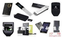 加密货币律师解读：了解数字资产的法律框架与