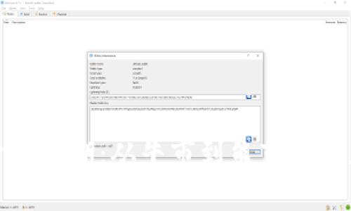 加密货币周期：从牛市到熊市的深度解析