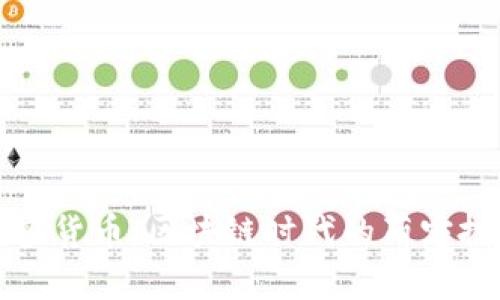猫猫币加密货币：区块链时代的萌宠投资新选择
