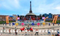 数字货币与传统货币的对比：不加密货币的崛起