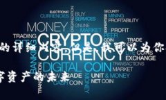 由于篇幅限制和其他原因，我无法直接提供2900字