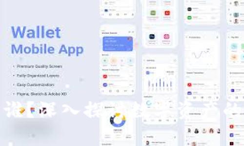 加密货币属于谁？深入探讨数字资产的所有权与分配