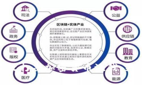 : 如何有效打击加密货币洗钱：策略与措施