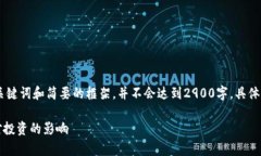 *由于内容篇幅限制，我将为你提供、关键词和简