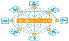 加密货币的基本原理与应用探讨