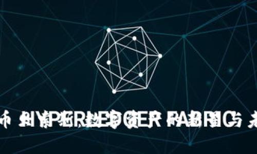 加密货币贝索斯：数字资产的新星与未来展望