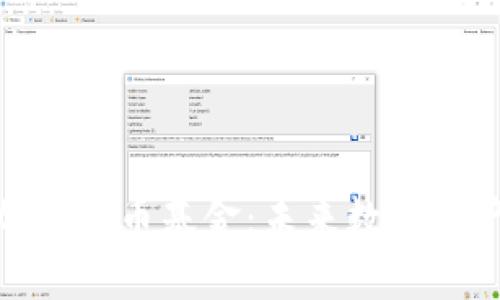 最有前景的加密货币基金：未来数字资产的投资机遇