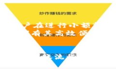 zisaishi加密货币站内转账：安全、便捷的数字货币