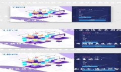   深入了解ALM加密货币：未来数字资产的新趋势