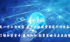 这里是一个示例内容，您可以根据需要进行修改