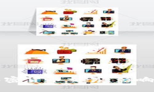 全球禁止加密货币交易：影响与前景分析