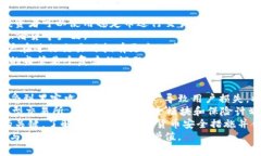 2023年加密货币排名榜：市场表现分析与未来趋势