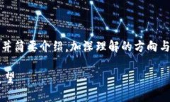 所需内容较长，本次提供和关键词，并简要介绍